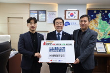 ㈜비지에프푸드, 진천군에 쌀 1천kg 기탁