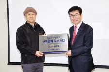 충북교육청, 직업계고 산학협력 우수기업 22곳 표창