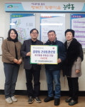 천안 중앙동, 20통경로당 취약계층에 후원금 100만원 전달
