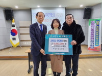 청주성동신협, 성화개신죽림동에 경로당 운영 지원금 전달