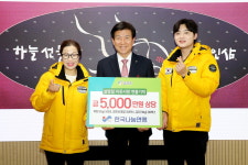한국나눔연맹·추부제일교회, 금산 취약계층 위한 물품 기탁