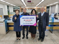 영운·용암새마을금고, 행정복지센터에 현금·백미 기탁