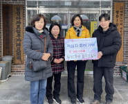 천안시 일성1차아파트, 쌍용1동에 적십자 특별성금 기탁