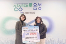 ㈜오성건설·삼화건설㈜ 대표 각 100만원씩 성금 기탁