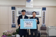 ㈜정운건설 홍영근 대표, 영동읍에 성금 100원 기탁