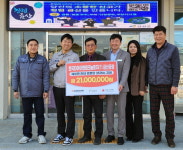한국타이어, 충남 금산군 제원면 관내 경로당 운영비 지원