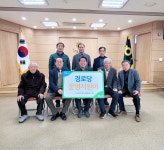 단양소백농협, 관내 경로당 운영비 지원