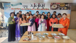 음성 소이면 만두소와 만둣국 만들기 행사