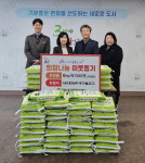 MG대전남부새마을금고, 대전 문화1동에 이웃돕기 백미 기탁