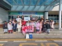 금왕어린이집, 금왕읍 지역사회보장협의체에 성금 기탁