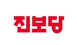 진보당 충북도당, 1일 총선 선대본부 출범