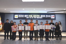 영동소방서, 구급대원·일반인 하트·트라우마 세이버 수여