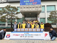 한일시멘트㈜ 단양공장, 소외계층 생필품 전달