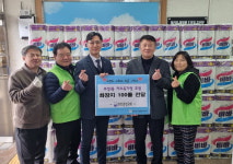 천안중앙교회, 부성1동에 화장지 100팩 전달