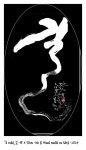 멍석 김문태의 동심화 - 길