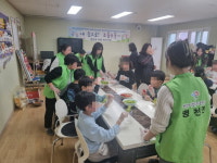 천안 병천면 행복키움지원단, 지역아동센터서 요리교실 운영