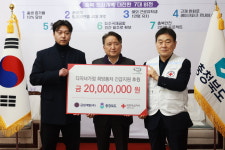 금성개발㈜, 다자녀 가정에 후원금 2천만원 기탁