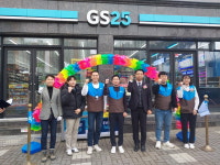 공주시니어클럽, 노인일자리·시장형 사업 마곡GS편의점 2호점 개소