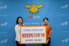 SR스타약국, 진천소방서에 종합영양제 기부