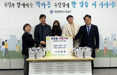 ㈜다미온, 어려운 이웃 위한 반찬 정기기탁