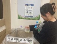 청주 사창동 행정복지센터, 투명페트병 별도 분리배출 홍보