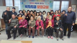 음성군 소이면 비산1리 왁자지껄 문화교실 개강