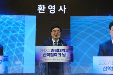 충북대 산학협력의 날 성료…  34개사 수상 영예