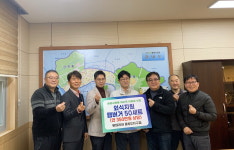 율량사천동행복복지센터-롯데리아 율량2지구점, 저소득아동 외식지원 협약