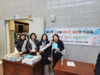 대전 유성구, 새내기 대학생들에게 건강한 성문화 전파