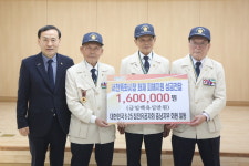 6·25 참전유공자회 충남지부, 서천특화시장 피해지원에 성금 기탁