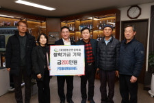 영동군민장학회에 영동병원 1천만원·제이엔제이애드 200만원 기탁