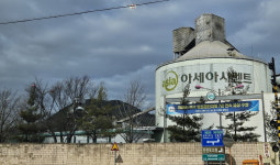 아세아시멘트 사망사고 중대법 적용 되나