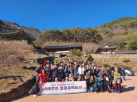 새해맞이 문화유적 답사