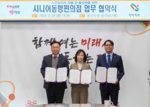 당진시, ㈜GS리테일과 노인 일자리 창출·활성화 맞손