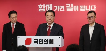 국민의힘, 2차 경선결과 발표… 충청권 3곳 대진표 확정