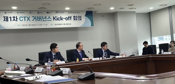 충청권 광역급행철도 CTX, 민자·2034년 개통 변동없어