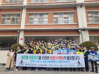 청주상당경찰서, 신학기 어린이 교통안전 합동캠페인 실시