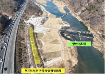 진천군, 14일까지 농다리 푸드트럭 영업자 모집