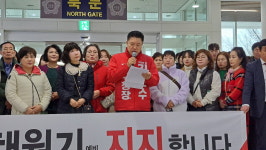 변호사이원기법률사무소 | 국힘 김연수 예비후보, 채원기 변호사 지지선언
