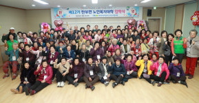 보은 11개 읍·면 노인복지대학 본격 운영