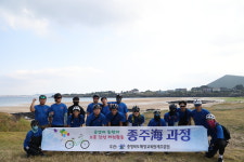 충북해양교육원 제주분원, 사기충전 탐험활동 타기과정 모집