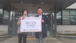 영동군 학산면 ㈜은진건설 스무번 째 릴레이 성금 100만원 기탁