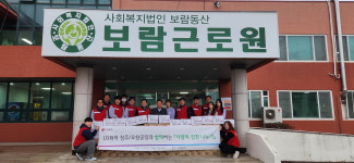 CSR, 선택 아닌 필수 시대 - ③ ㈜LG화학 청주공장