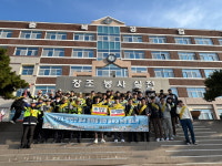 충북공고, 등굣길 교통안전 캠페인