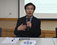 [토론회] 오송참사 재난관리 회고와 대책 - 종합토론