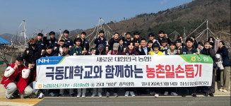 극동대 학생들, 음성 용산리 복숭아 재배농가에서 구슬땀