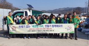 공주시 신풍면새마을회, 숨은자원찾기·국토청결운동 개최