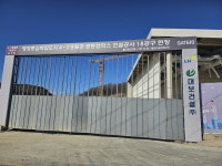 LH-대보건설 갈등 일단락… 세종공동캠퍼스 공사 재개