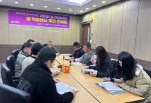 천안시, 2024년도 쌀 적정 생산 대책 추진