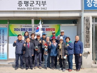 충북장애인단체연합회 증평군지부, 사무실 개소식